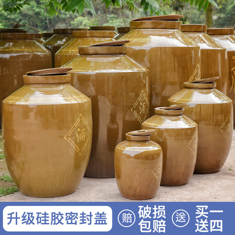 酒坛子家用泡酒密封罐土陶酒坛罐10/30/50/100斤窖藏专用陶瓷酒缸