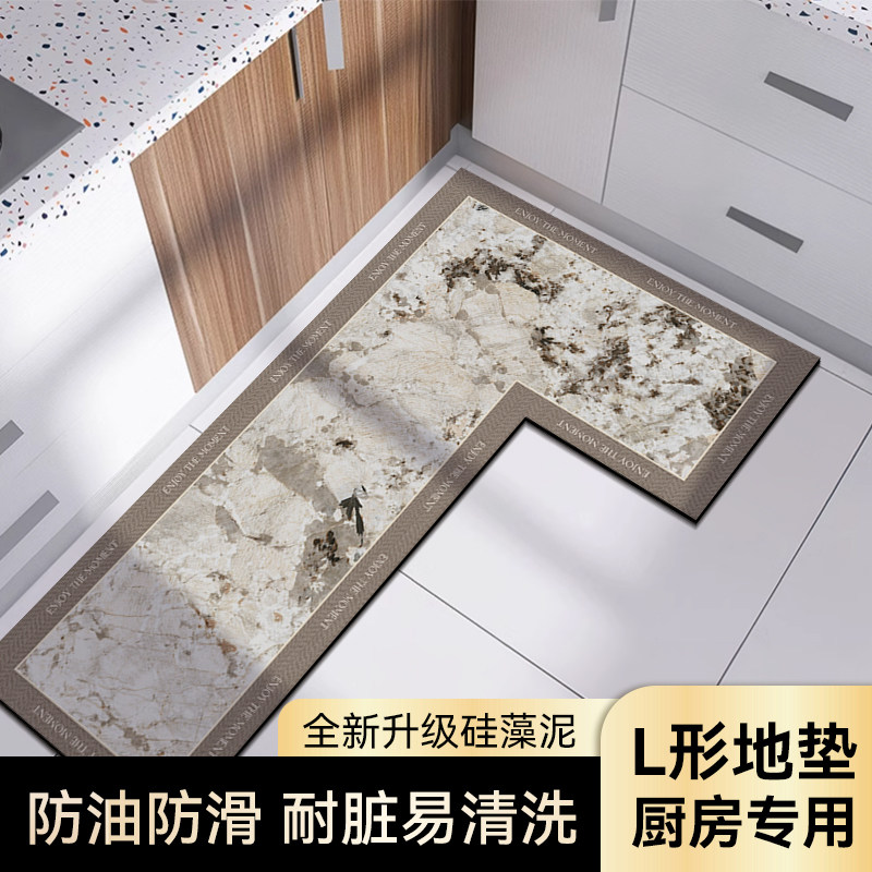 厨房专用地垫防滑防油可擦免洗门垫家用吸水耐脏可裁剪L形踩脚垫,居家布艺,厨房地垫,淘宝优惠券,粉丝福利购,淘宝优惠卷