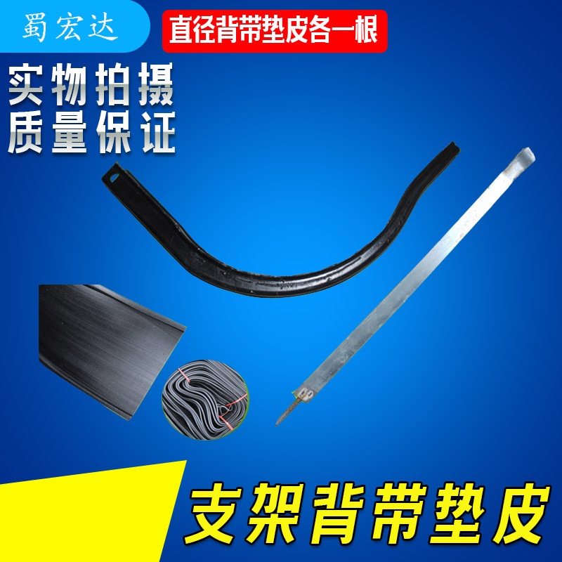 货车淋水器托架配件气压淋水罐y支架淋水桶支架绑带工程车水箱托