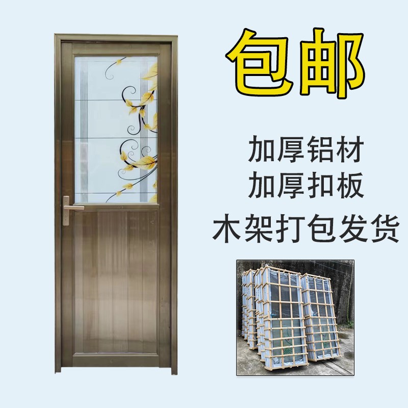 加厚铝合金门卫生间o门玻璃门厨房门厕所门浴室门简易房间门室内