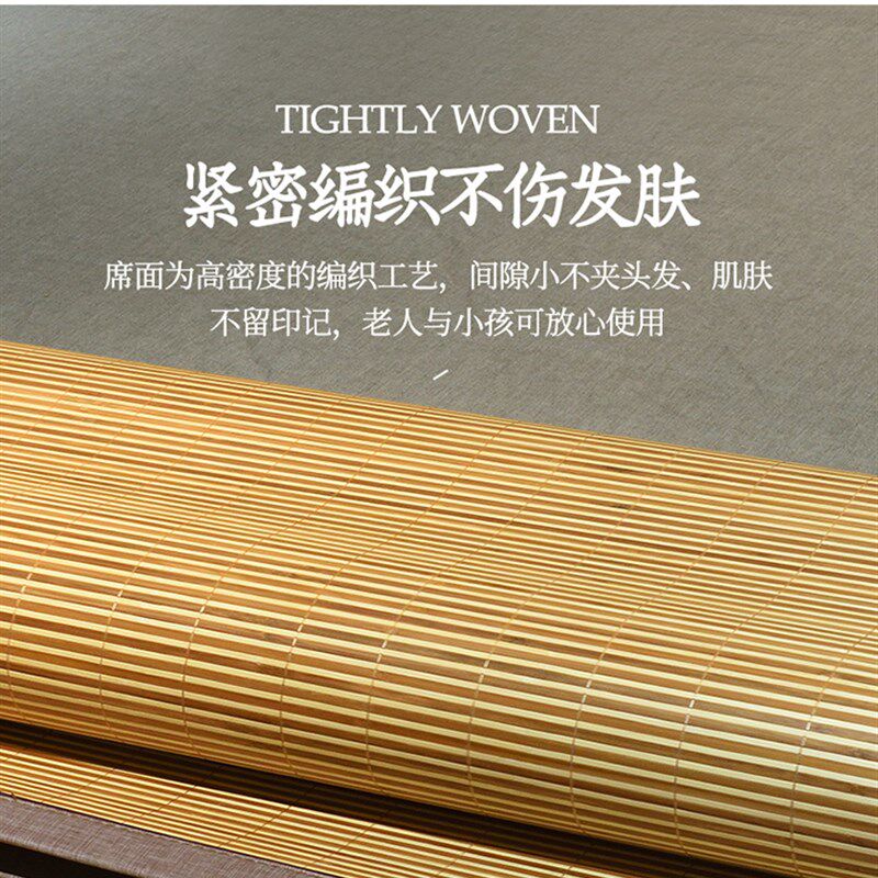 竹凉席1.8m床竹席学生宿舍草席子夏季竹席双面折叠单双人1.5米1.2