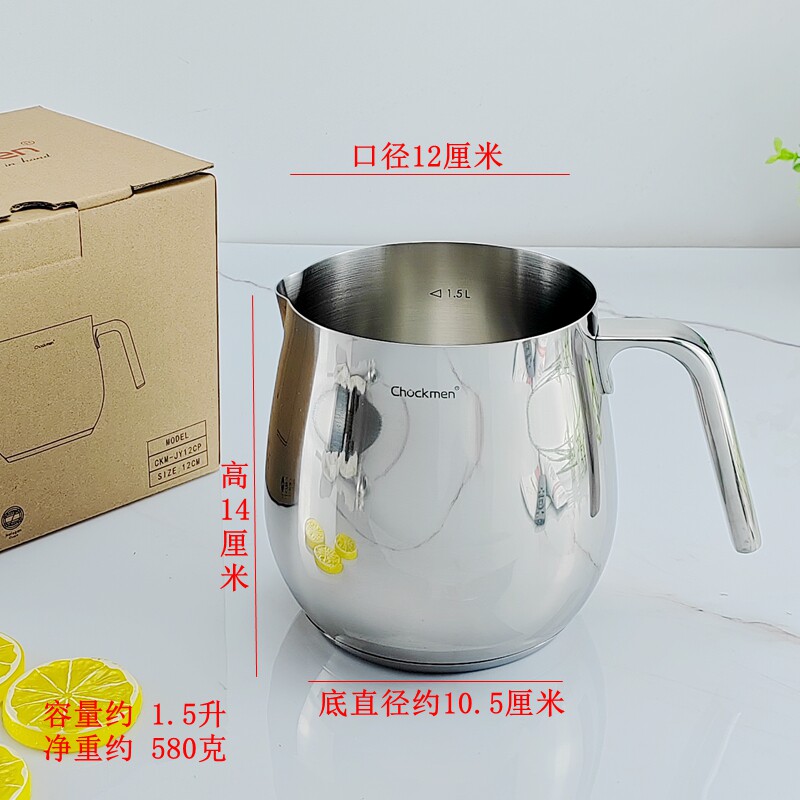 18/10不锈钢奶锅热牛奶烘焙化黄油锅宝宝辅食锅煮咖啡壶