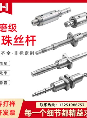 滚珠丝杆螺母套装1201 1202 1203y 1204 1205 1206 1208 1210丝杠