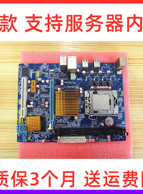 X58/x79 主板cpu 32G套装i7 920 1366针处理器2011针台式电脑主板
