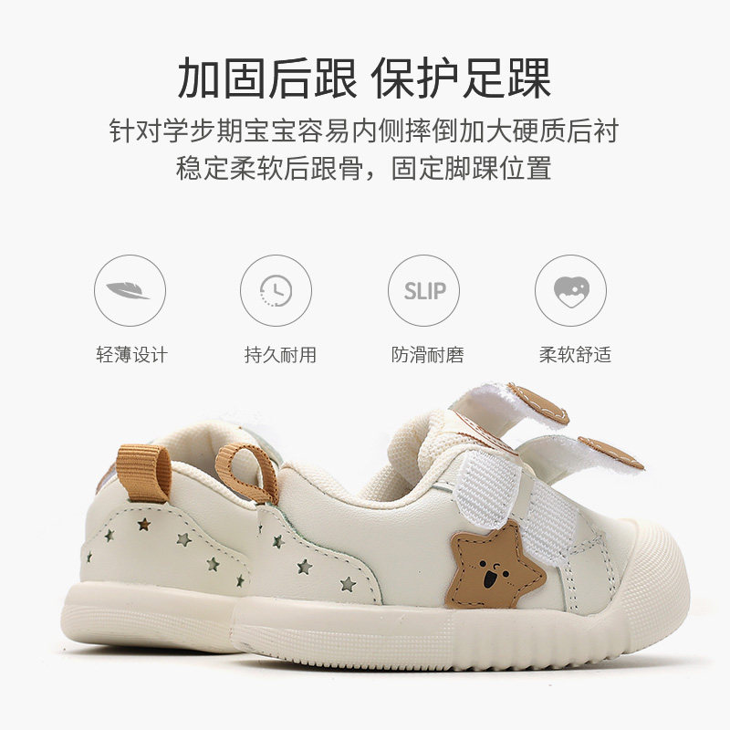 婴儿鞋子春秋季透气网面运动鞋男小童防滑小白鞋软底女婴儿学步鞋