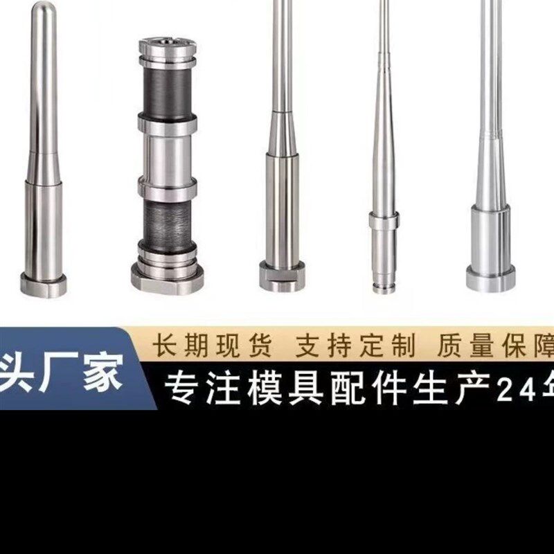 塑料包装模具配件型芯推套镶件镶E套塑胶模注塑模精密模具零件