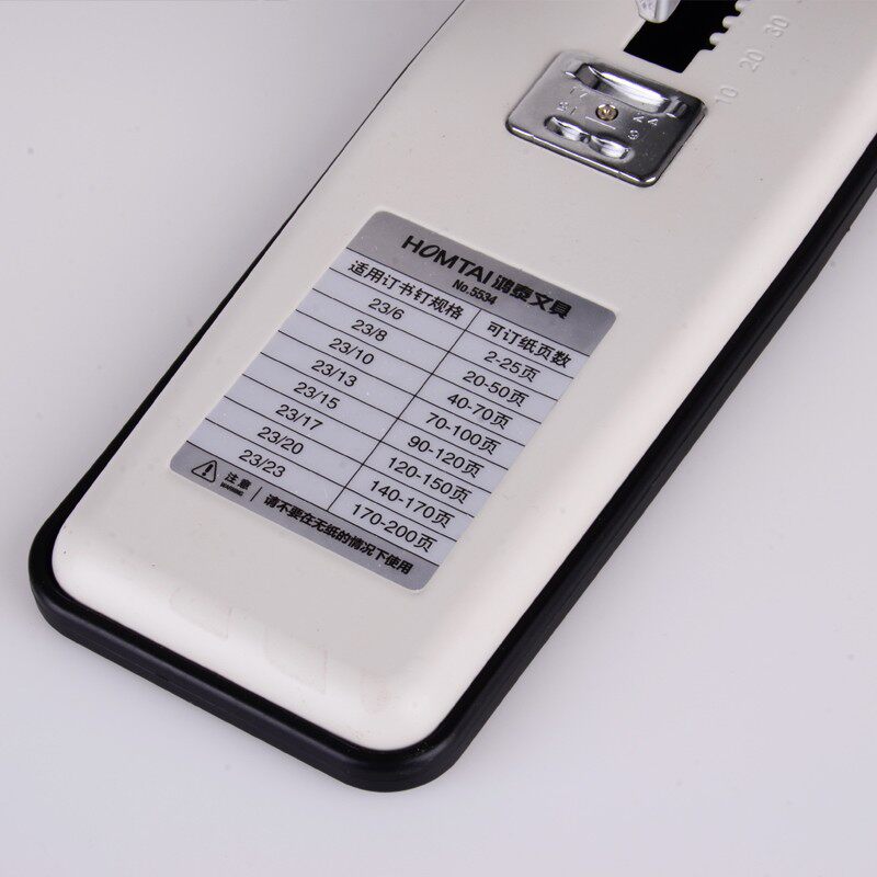 鸿泰厚层重型订书机大号省力加厚大码办公订书器可订80 120 210页