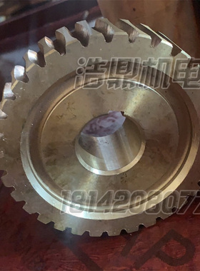 机床配件铜蜗轮涡轮C512A立车配件 526024 武汉重型机床齐齐哈尔