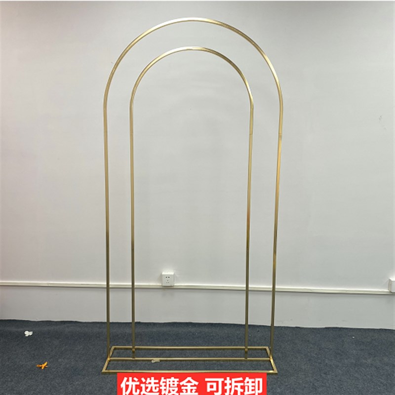 婚庆婚礼道具装饰铁圆形艺背景架花架架子舞台摆件几何拱门屏风