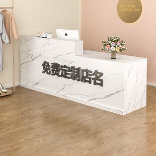 前台收银台简约现代服装店吧台小型桌储物柜台便利店奶茶店接待台