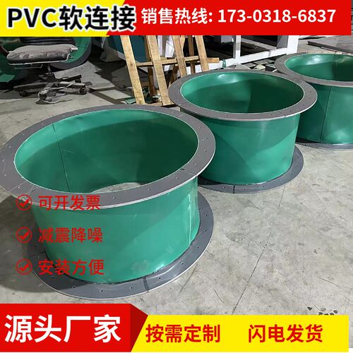 PVC软连接透明风机软连接pp风管软连接pvc软Q连接风机PVC软连接