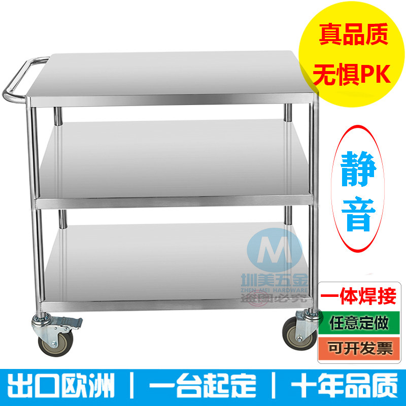 双层不锈b钢推车加厚型两层搬运平板静音工具手推车餐车仪器小推