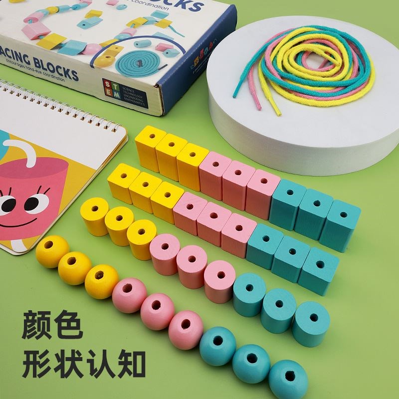 木质串珠儿童玩具 大颗粒字母数字动物穿绳积木专注力训练2345岁