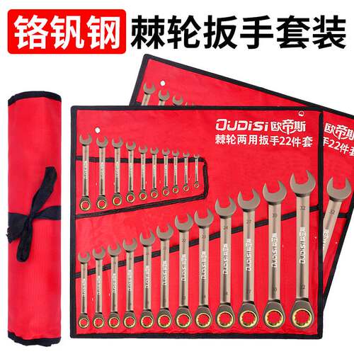 双向开口棘轮扳手j工业级梅花小开口快速扳手72齿加长加厚扳子套