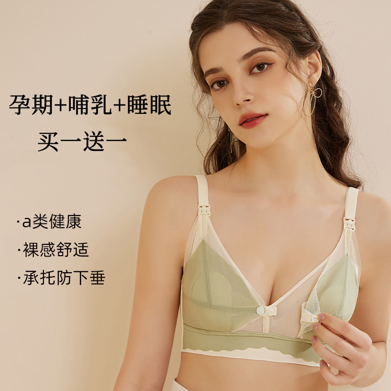 前开扣哺乳内衣聚拢防下垂u大胸显小产后喂奶夏季超薄款孕妇文胸
