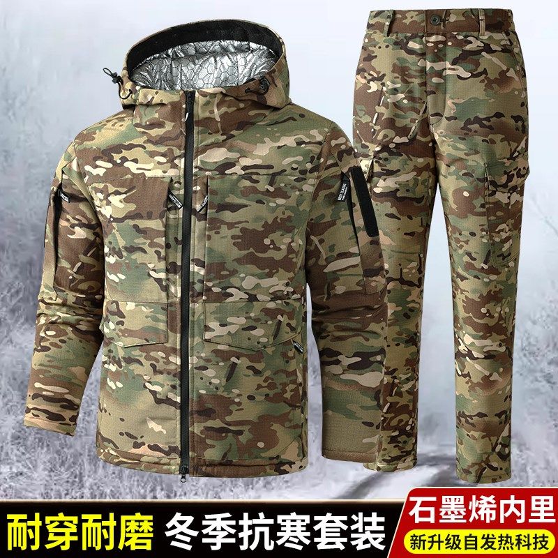 冬季工作服棉e衣男加棉加厚石墨烯冬装棉服劳保服迷彩大衣棉袄棉