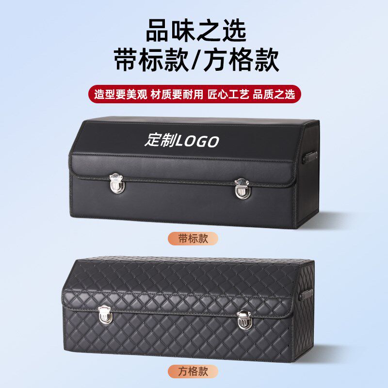 广汽传祺m8宗师m6pro改装gs3后备箱收纳箱gs4储物盒gs8汽车载用品