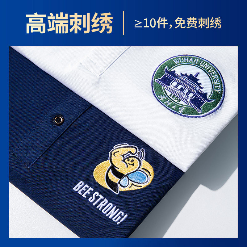 长袖polo衫定制t恤企业工作服订做工衣印logo字广告文化衫刺绣秋