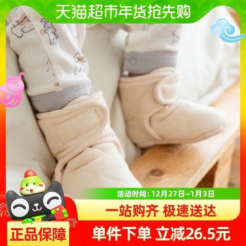婴儿脚套秋冬新生儿鞋子加厚保暖棉鞋宝宝鞋套护脚套睡觉儿童袜套