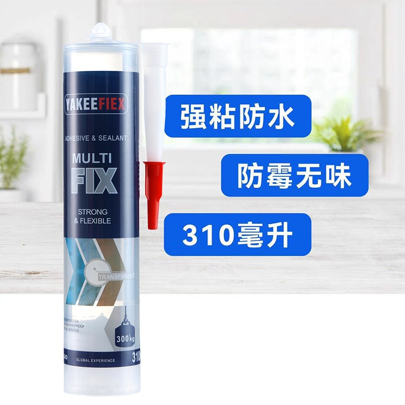 粘水晶砖玻璃砖专用无影胶高透明MS免钉玻璃胶防水防霉厨卫密封胶
