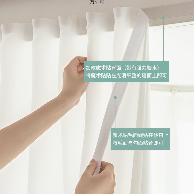 魔术贴窗帘免打孔安装透光不透人纱帘纱百叶竖条纹纱飘窗黏贴
