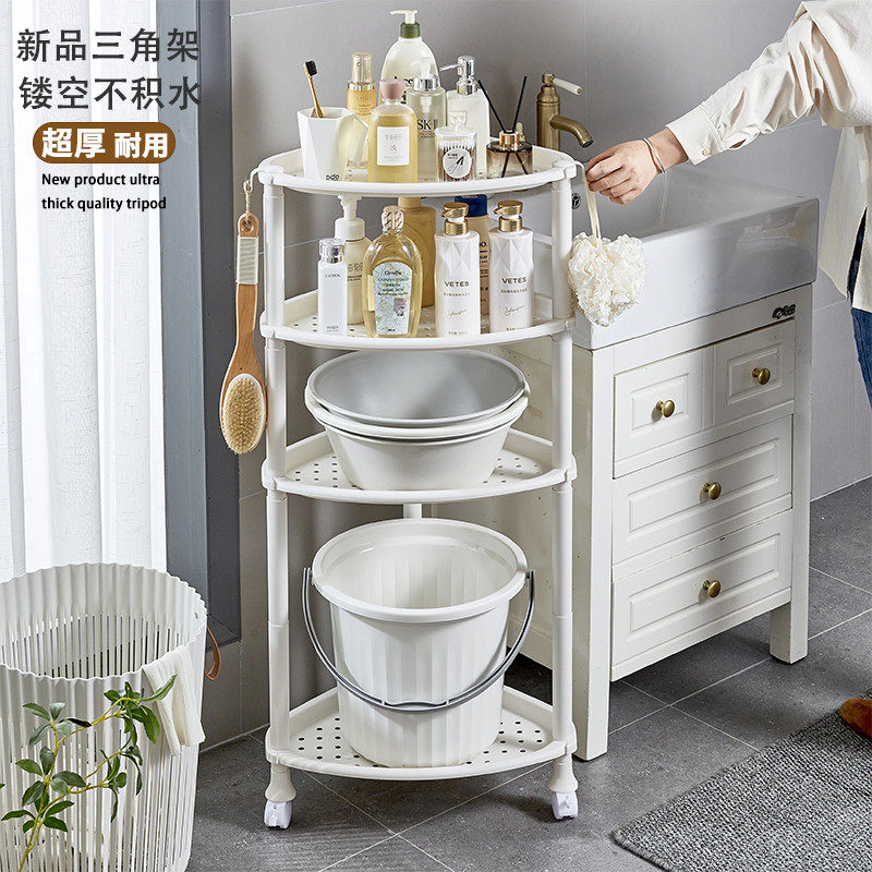 浴室洗脸盆架塑料防水三角架化妆室置物架落L地阳台转角放桶收纳