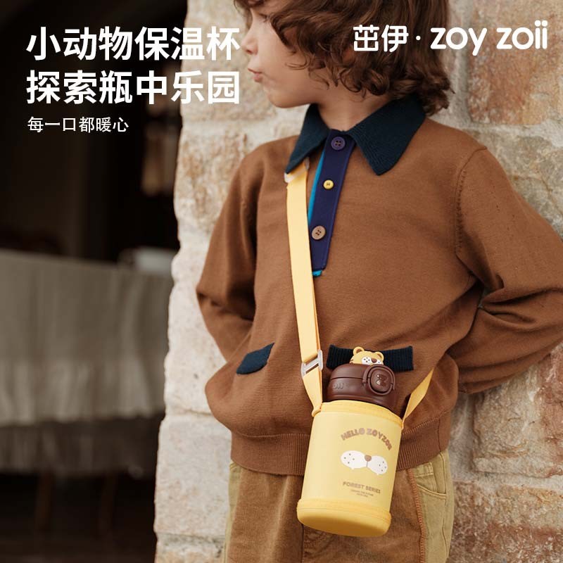 茁伊zoyzoii儿童保温杯幼儿园宝宝直饮吸管杯专用小朋友上学水杯