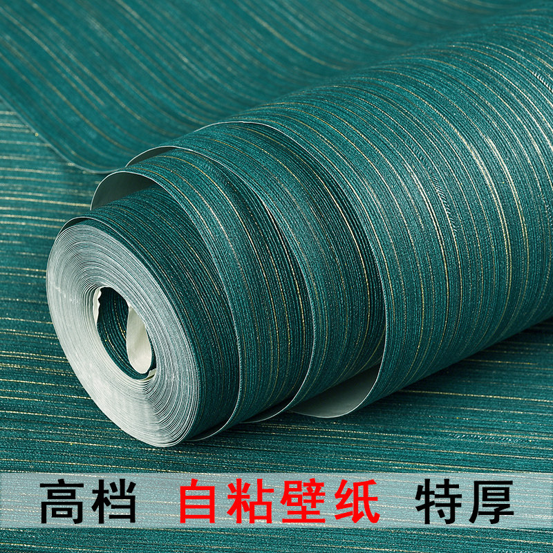 环保自粘壁纸家用现代简约卧室客厅背景墙纸自贴10米加厚防水