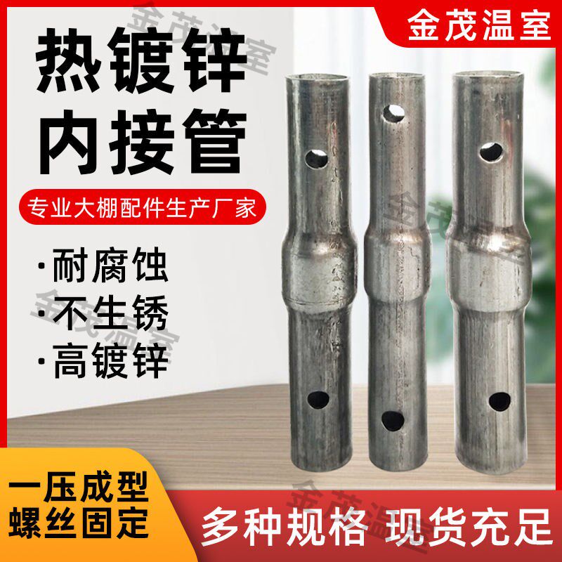 圆管接头镀锌管接头圆管卡扣镀锌管扣件不锈钢管卡扣Z铁管连接件