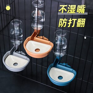 恩恩星球宠e物固定悬挂式饮水器狗狗猫咪挂笼可拆卸加水饮水机水