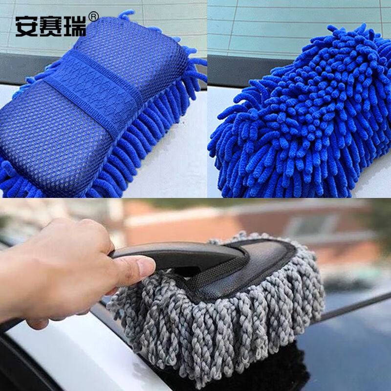 安赛瑞汽车洗车工具清洁用品7件套洗车套装收纳包擦车毛巾刮水板