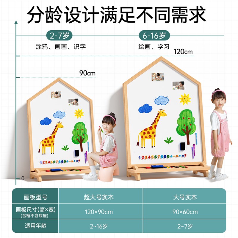 儿童画板磁性写字板超大号小黑板家用婴幼儿可擦写宝宝涂鸦画画板