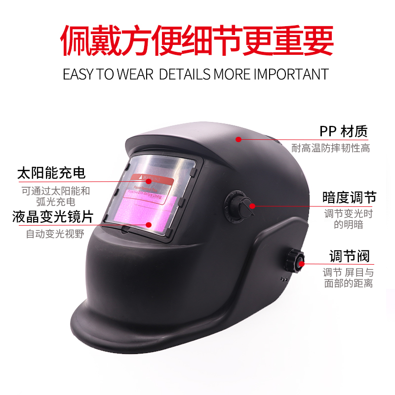 头戴式翻盖电焊面罩防护轻便焊帽头套焊工防烤脸焊冒自动变光