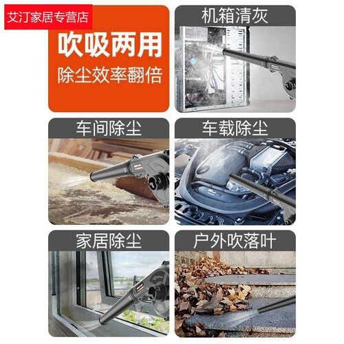 充电式锂电大功率吹风无线家用吹灰鼓风机小型除尘器电脑新款工业