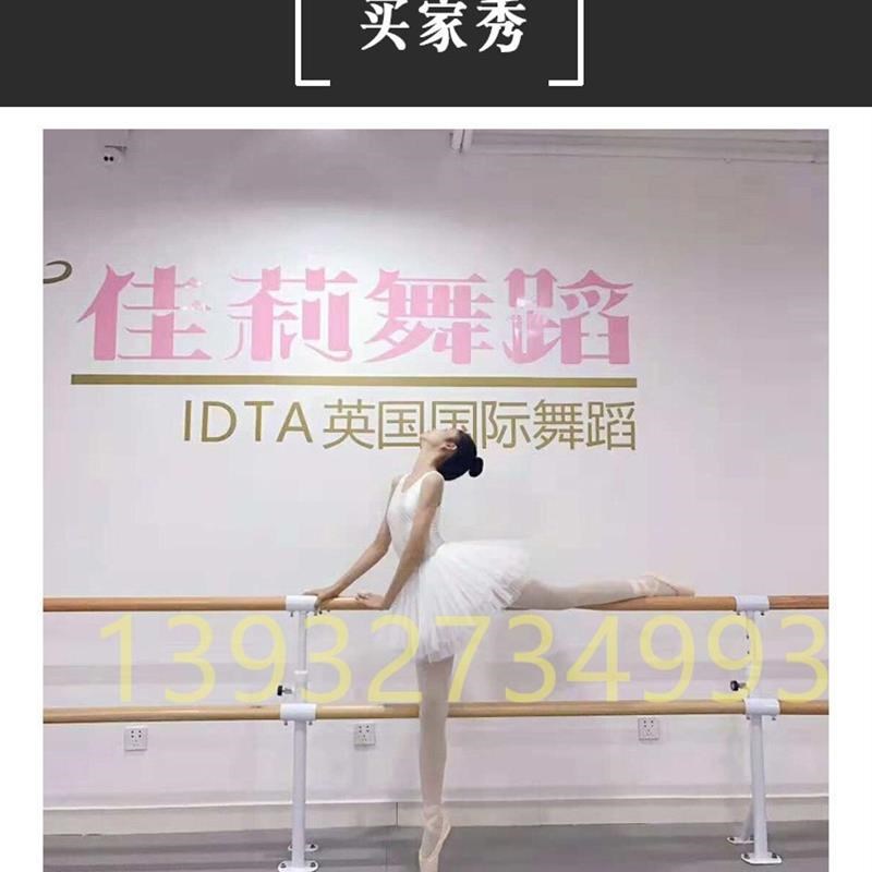 舞蹈把杆单双层落地固定式把杆家用升降儿童舞蹈房练功压