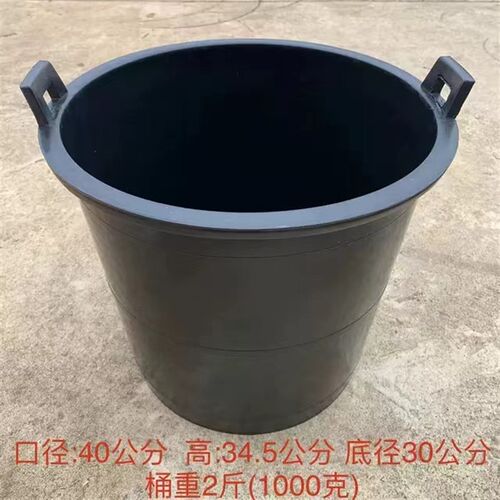 30升熟胶牛筋桶k加厚塑料桶粪桶尿桶农用桶种菜桶水桶老式粪桶