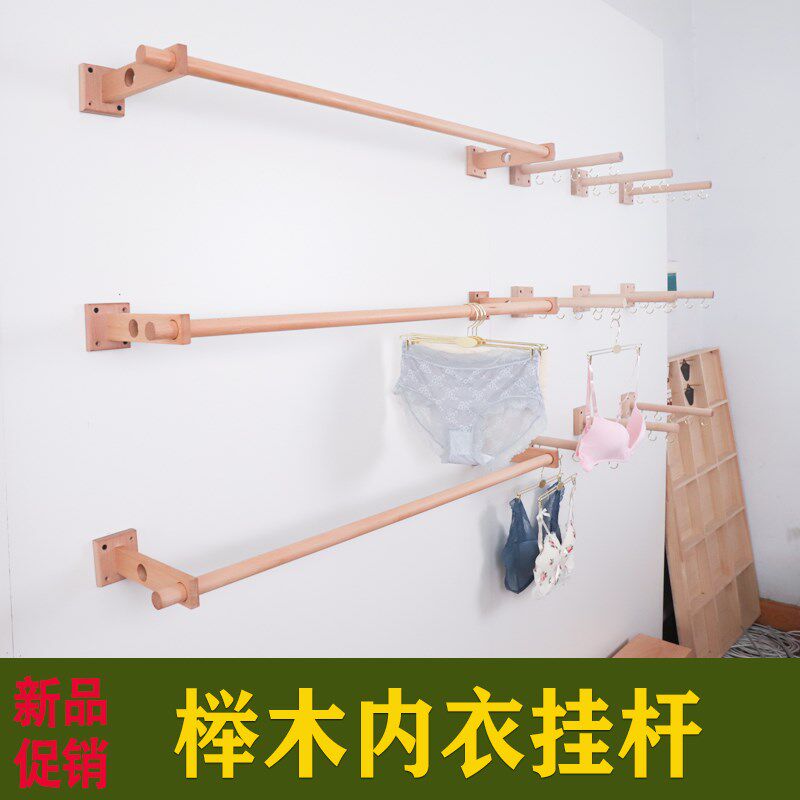 榉木实木支撑内衣挂杆 商场服装内衣店I展示架 挂内衣货架展示柜