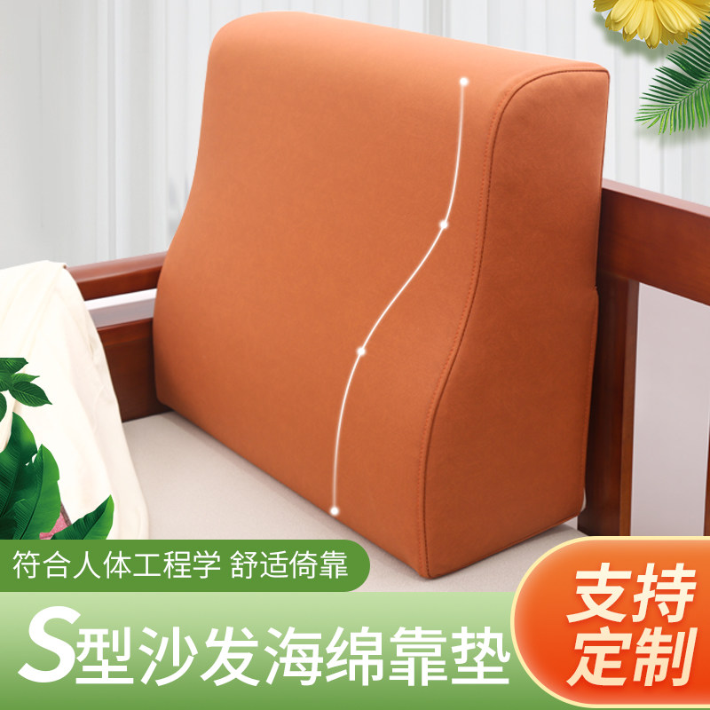S型沙发靠背垫长m方形大号沙发后靠背垫沙发靠背垫套罩床头靠垫