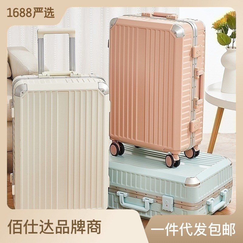 新款行李箱拉杆箱铝框男旅行箱女学生时尚大容量20寸密码皮箱网红