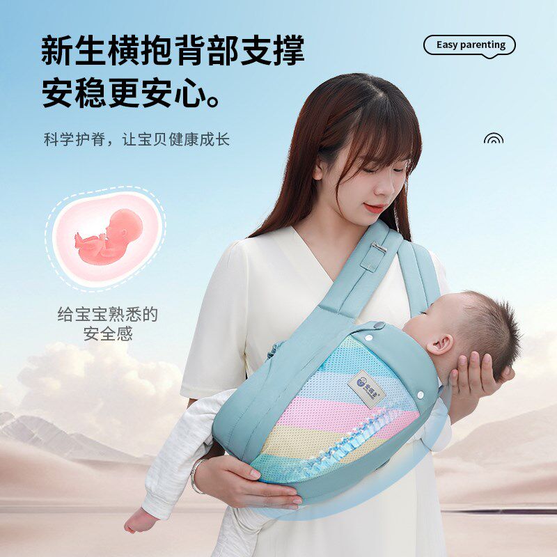 婴儿背带前抱式宝宝外出简易轻便省力新生儿横抱前后两用抱娃神器
