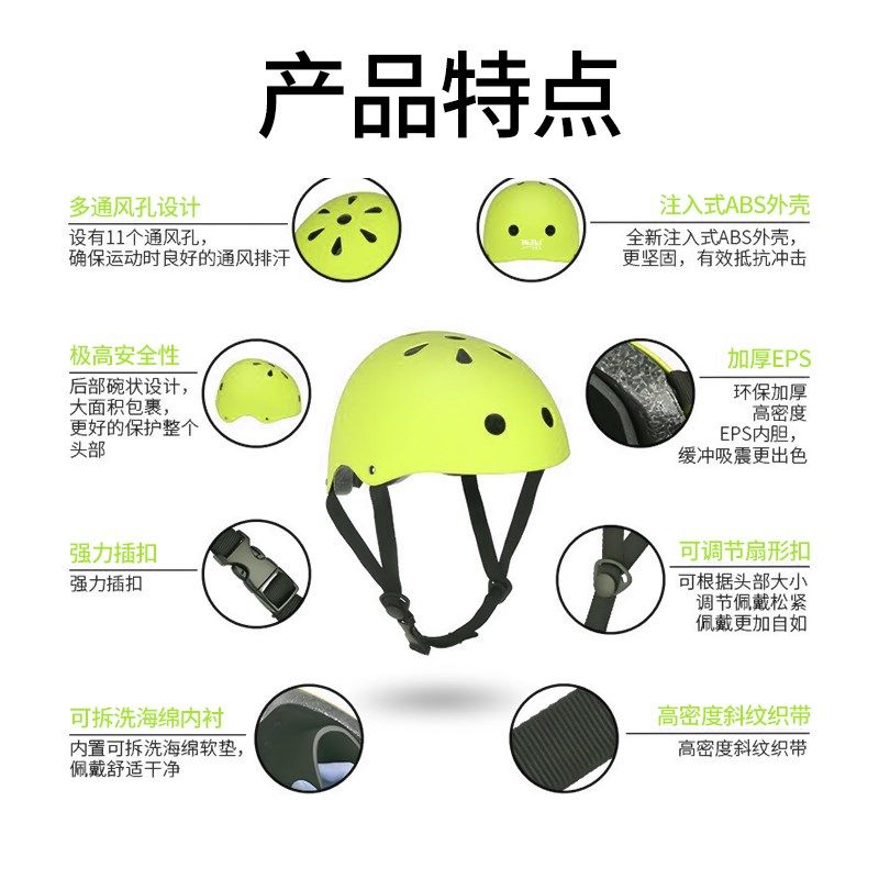 儿童轮滑护具骑行头盔套装平衡车扭扭车滑板溜冰护膝防护装备