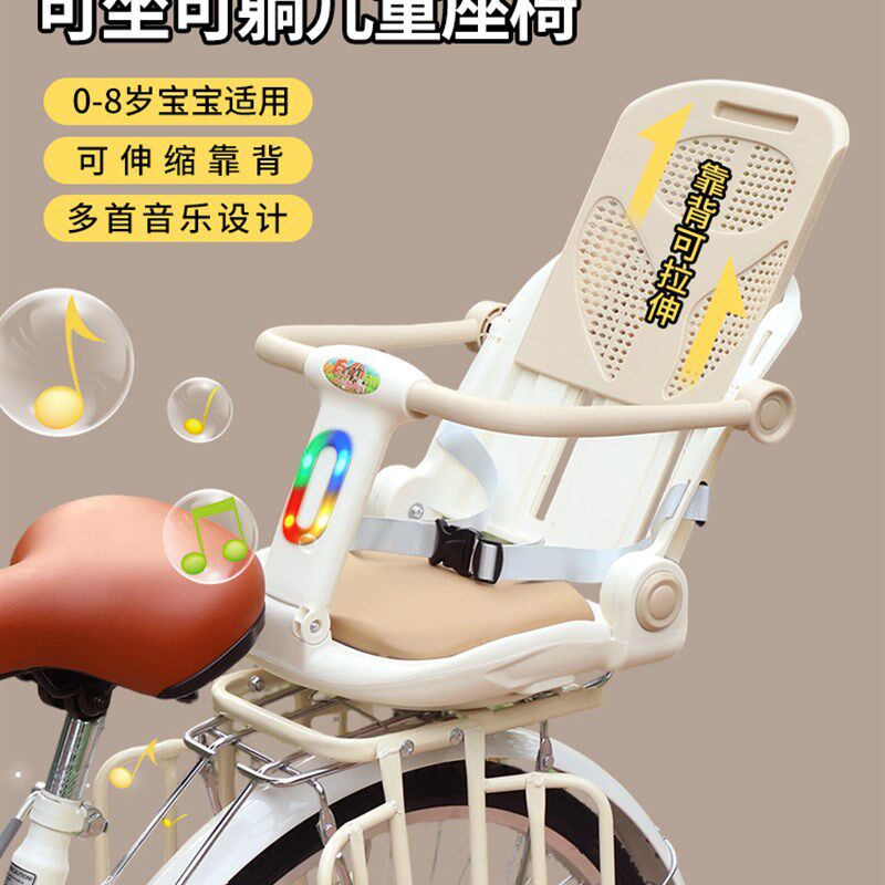 山地车自行车儿童座椅后置宝宝婴儿坐椅小孩后座安全护栏靠背单车