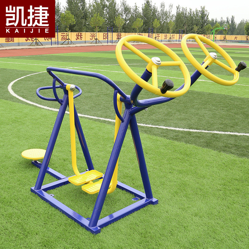 凯捷户外健身器材肩关节训练器公园小区路径室外老年人太极揉推器