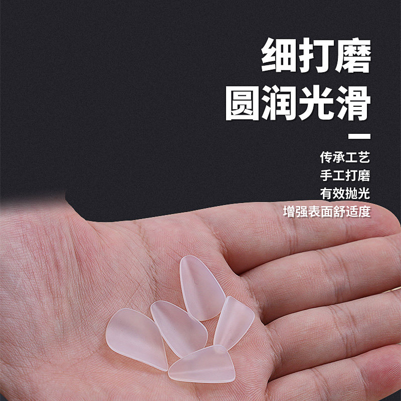 刘老师尼龙琵琶指甲透明白色成人儿童演奏指弹义甲琵琶指甲