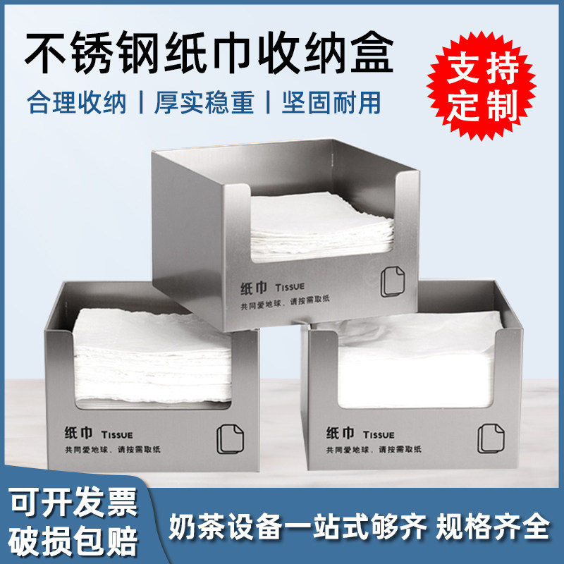 不锈钢收纳盒吧台冰淇淋r勺纸巾盒吸管筒杯套盒咖啡奶茶店商用定