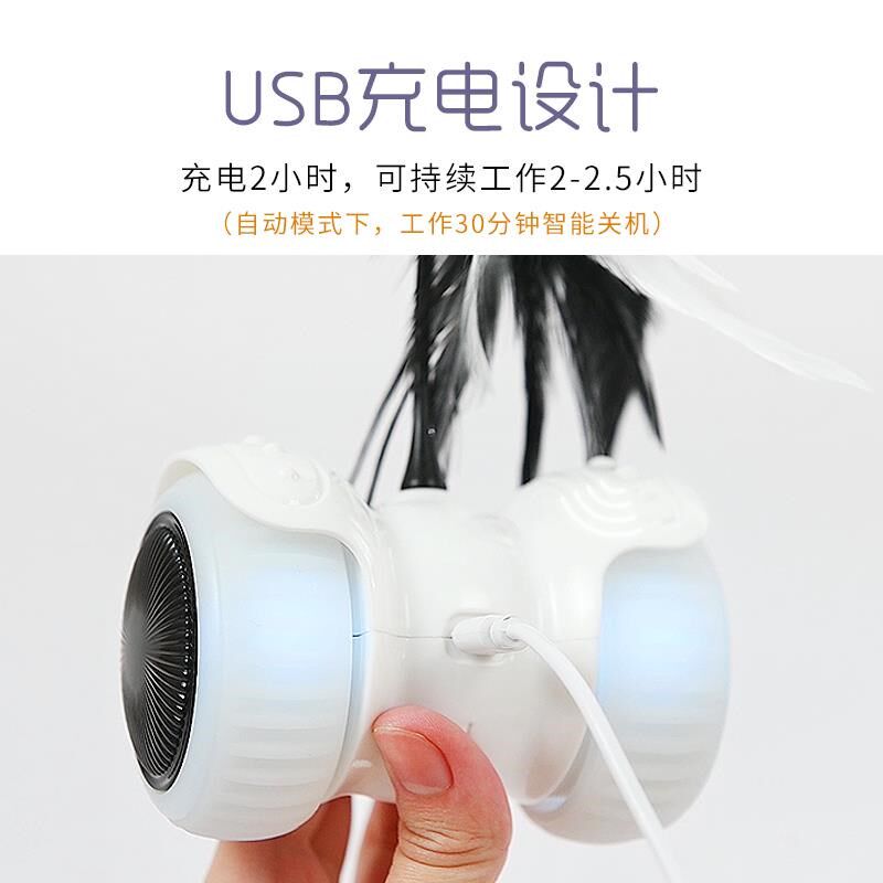 猫玩具电动逗猫遥控车自嗨解闷神器自动逗猫棒羽毛铃铛小猫咪用品