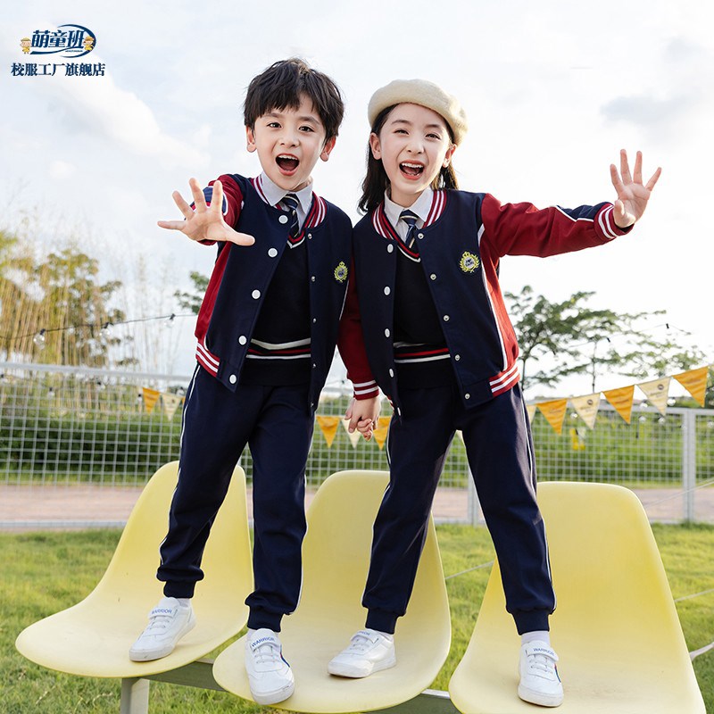 小学生校服儿童班服春秋款运动会中学棒球服英伦风幼儿园园服套装