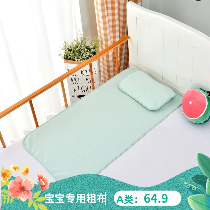 麦丘A类加密宝宝粗布床单凉席幼儿园透气吸汗凉S爽婴儿肌肤无荧光