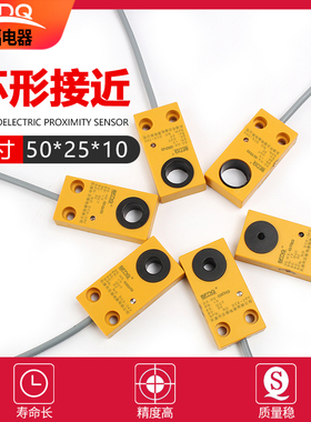 环形接近开关感f应器BF-HX-3,6,8,10,12,14N1快速检测螺丝弹簧金