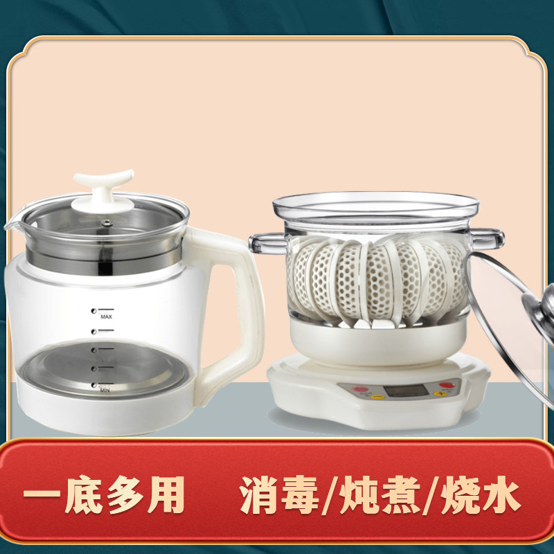 玻璃养生壶煎药定时六档火力家用煲汤熬粥多用大容量养身电煮茶壶